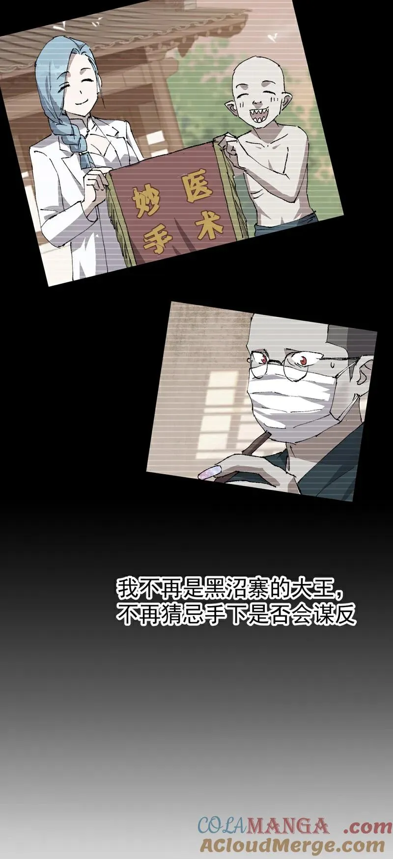 第277话 他的怀念36