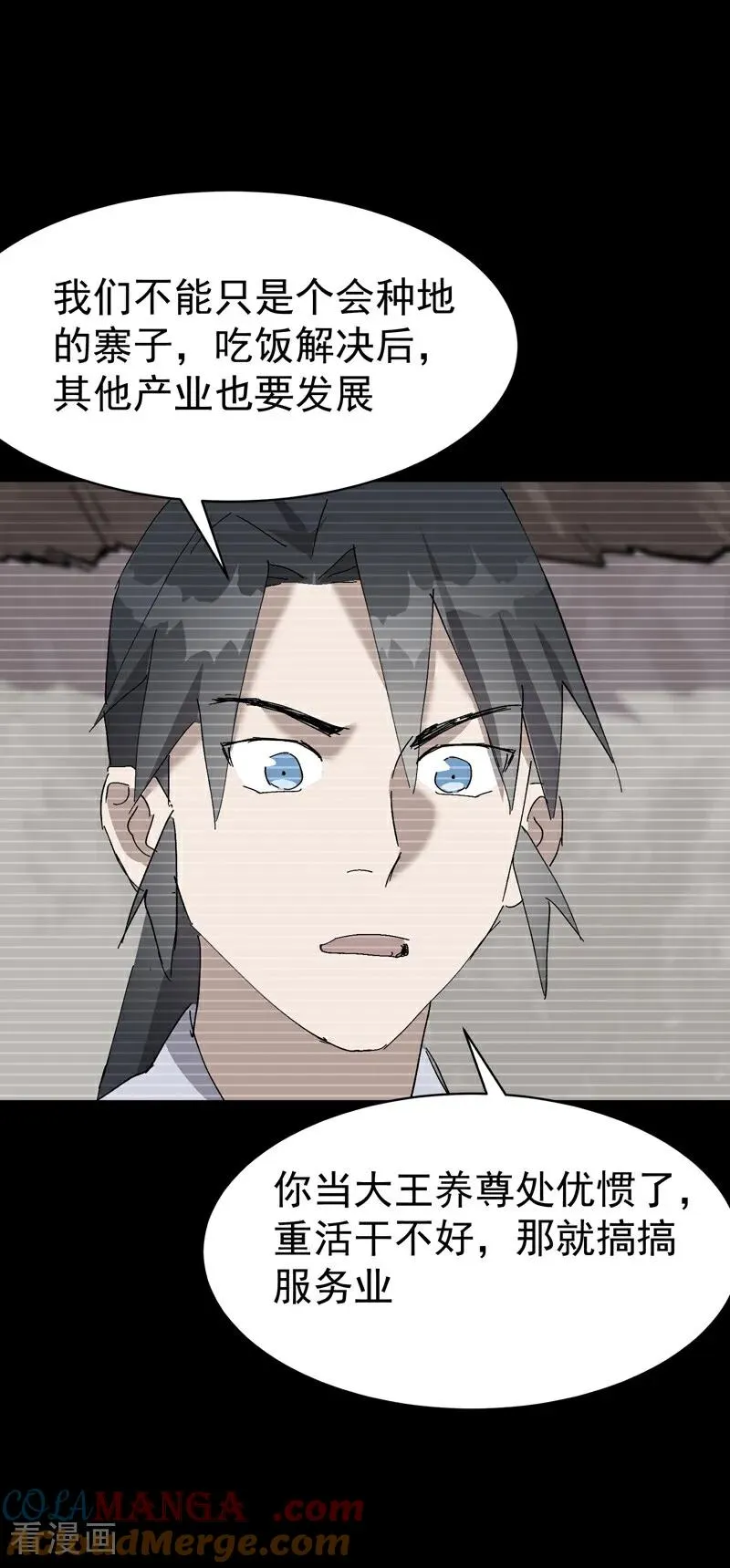 第277话 他的怀念27