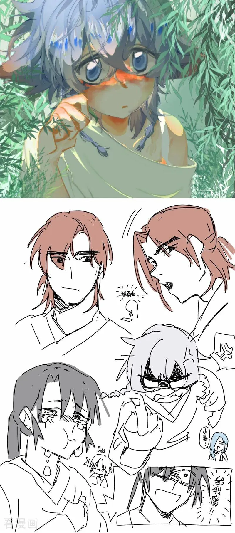第277话 他的怀念50