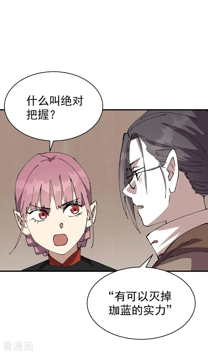 第277话 他的怀念14