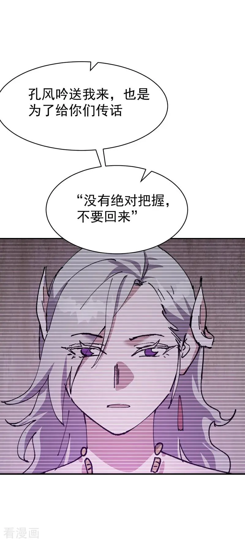 第277话 他的怀念13
