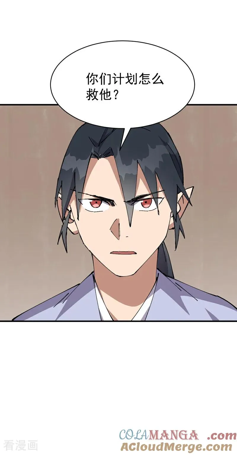 第277话 他的怀念21