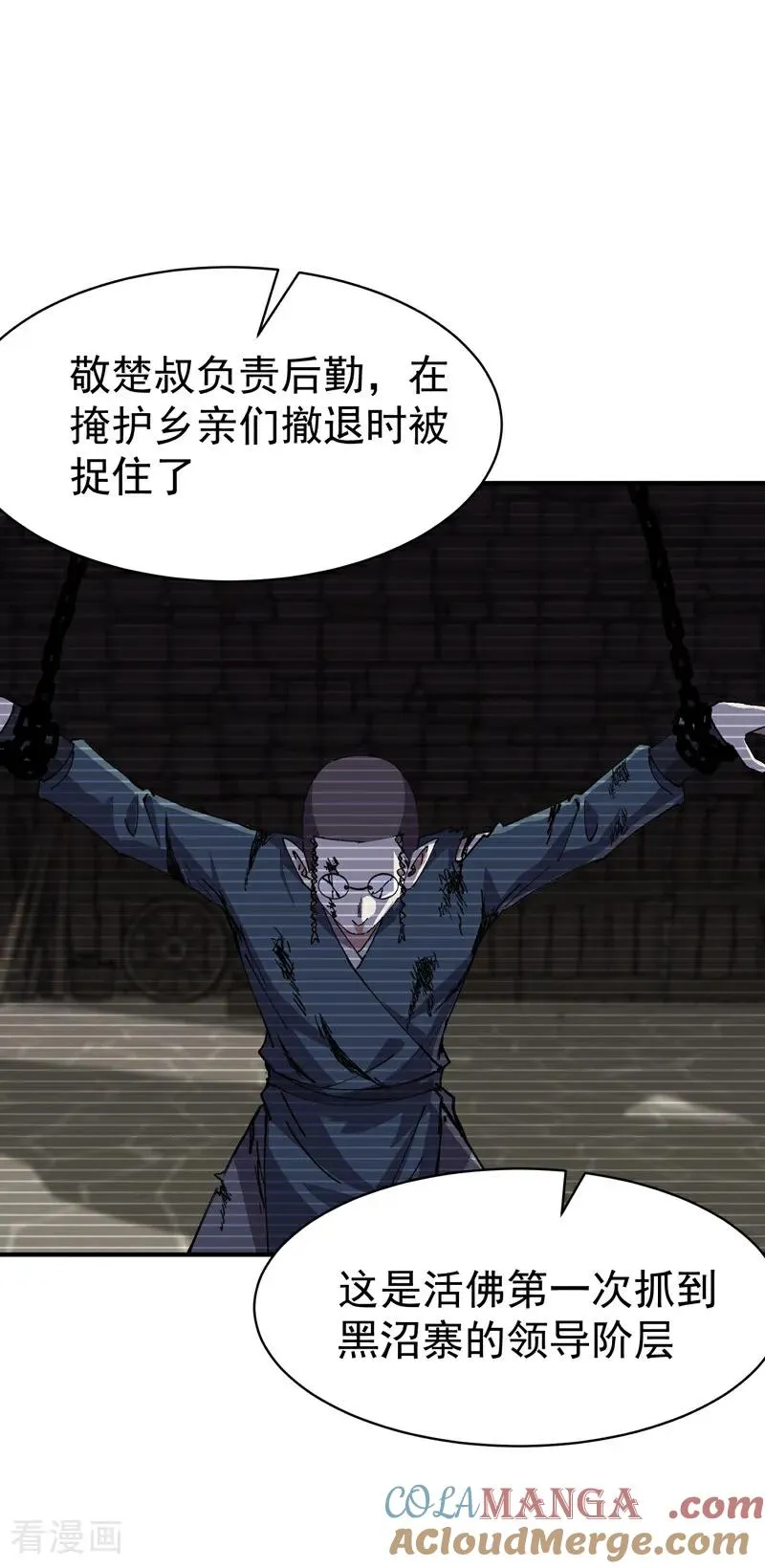 第277话 他的怀念18