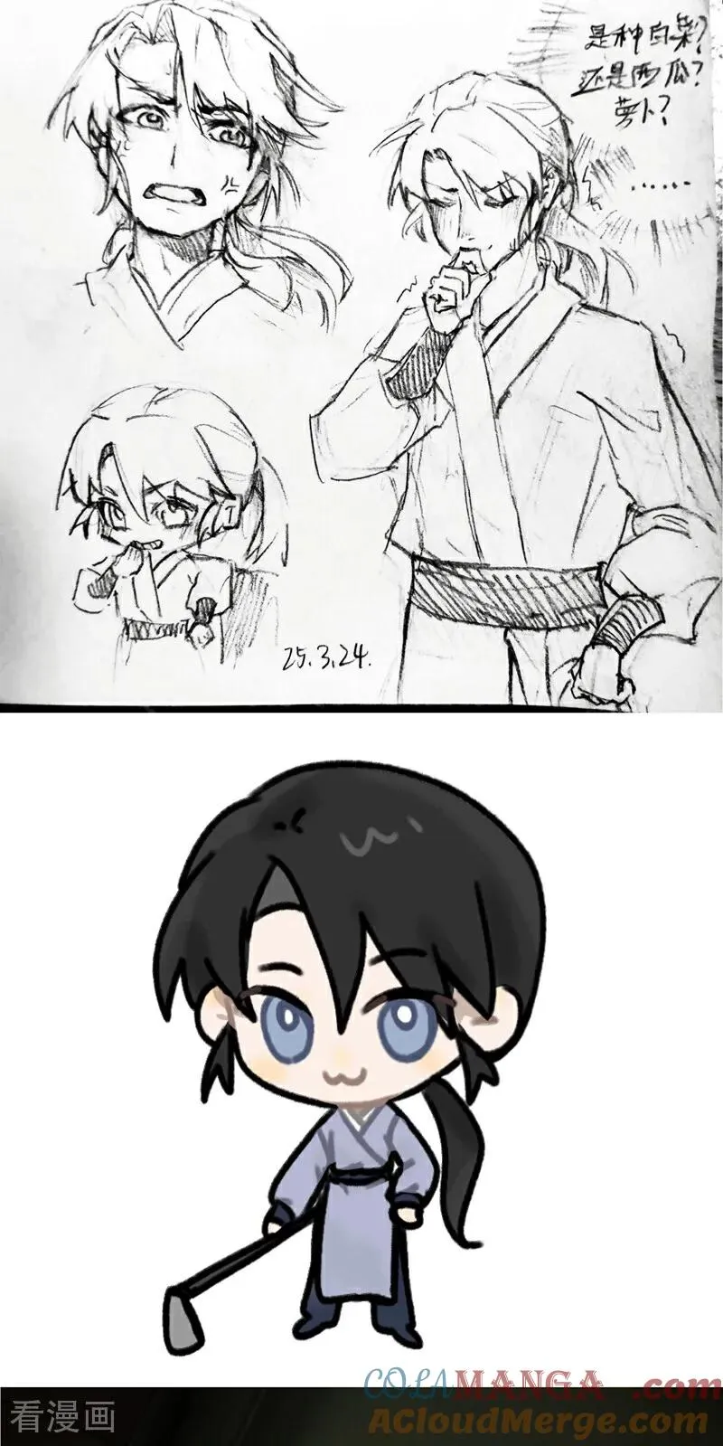 第277话 他的怀念45