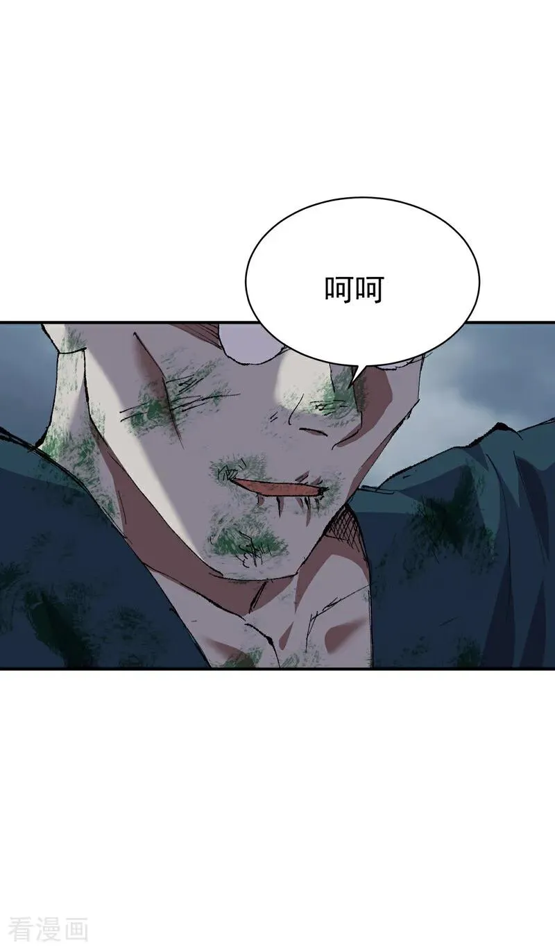 第277话 他的怀念40