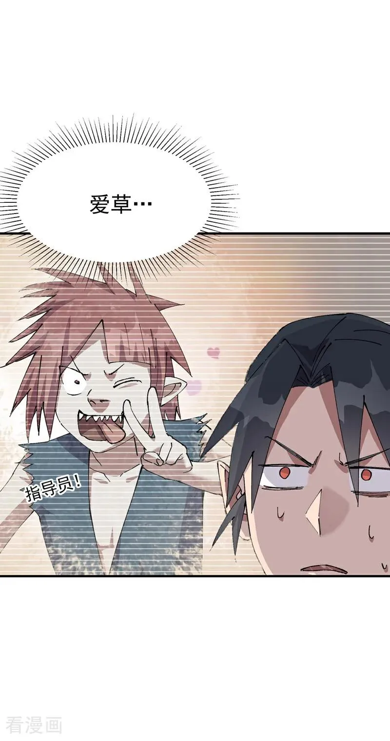 第277话 他的怀念8
