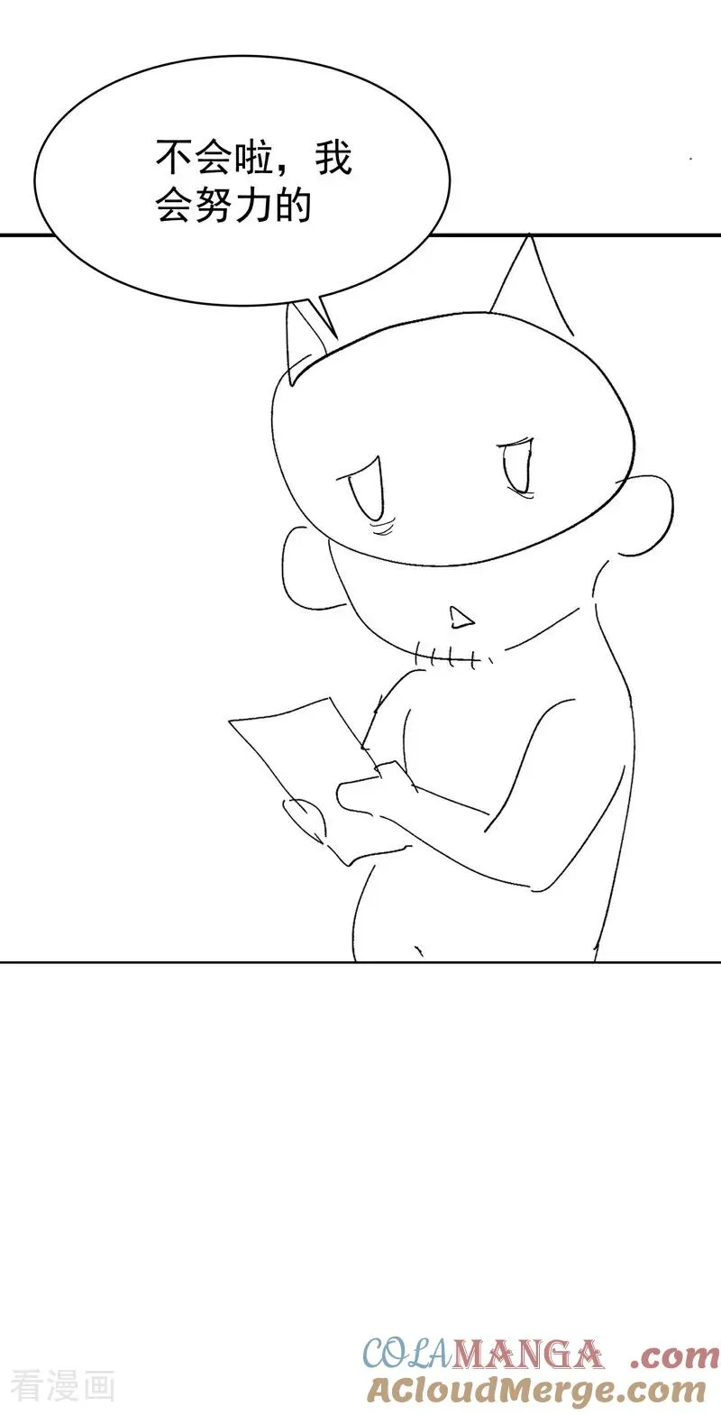 第277话 他的怀念54