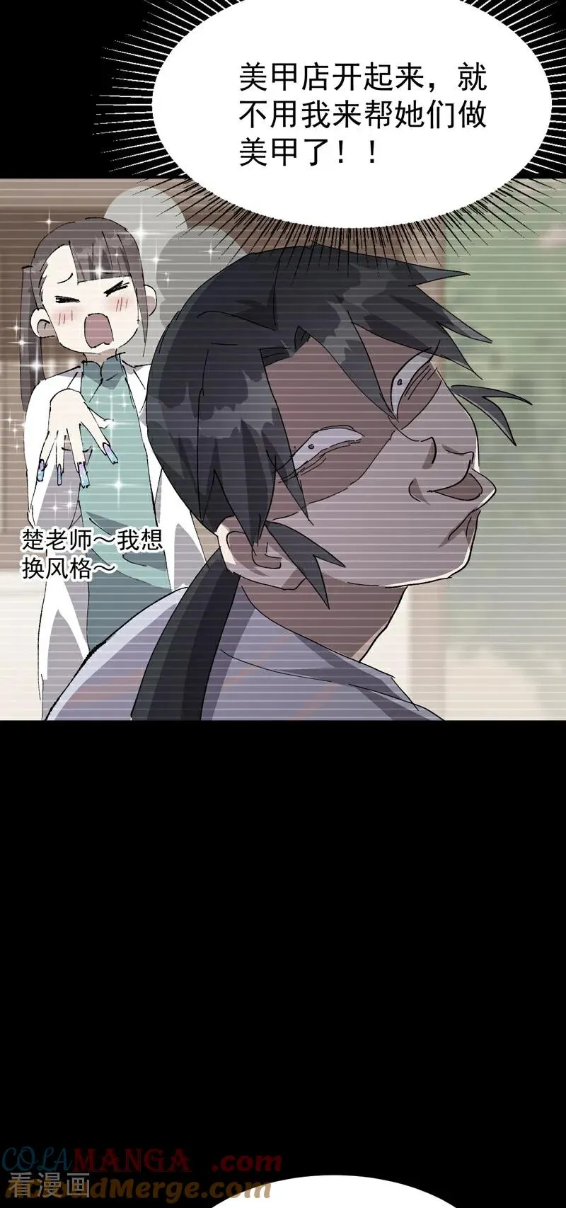 第277话 他的怀念30