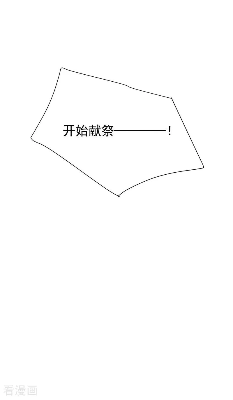 第277话 他的怀念43