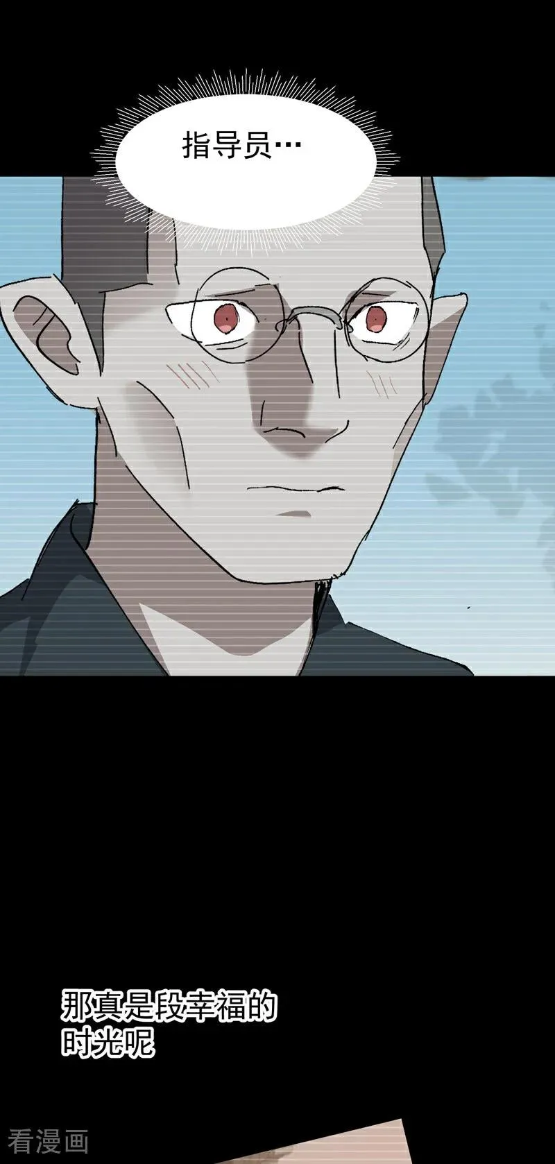第277话 他的怀念35