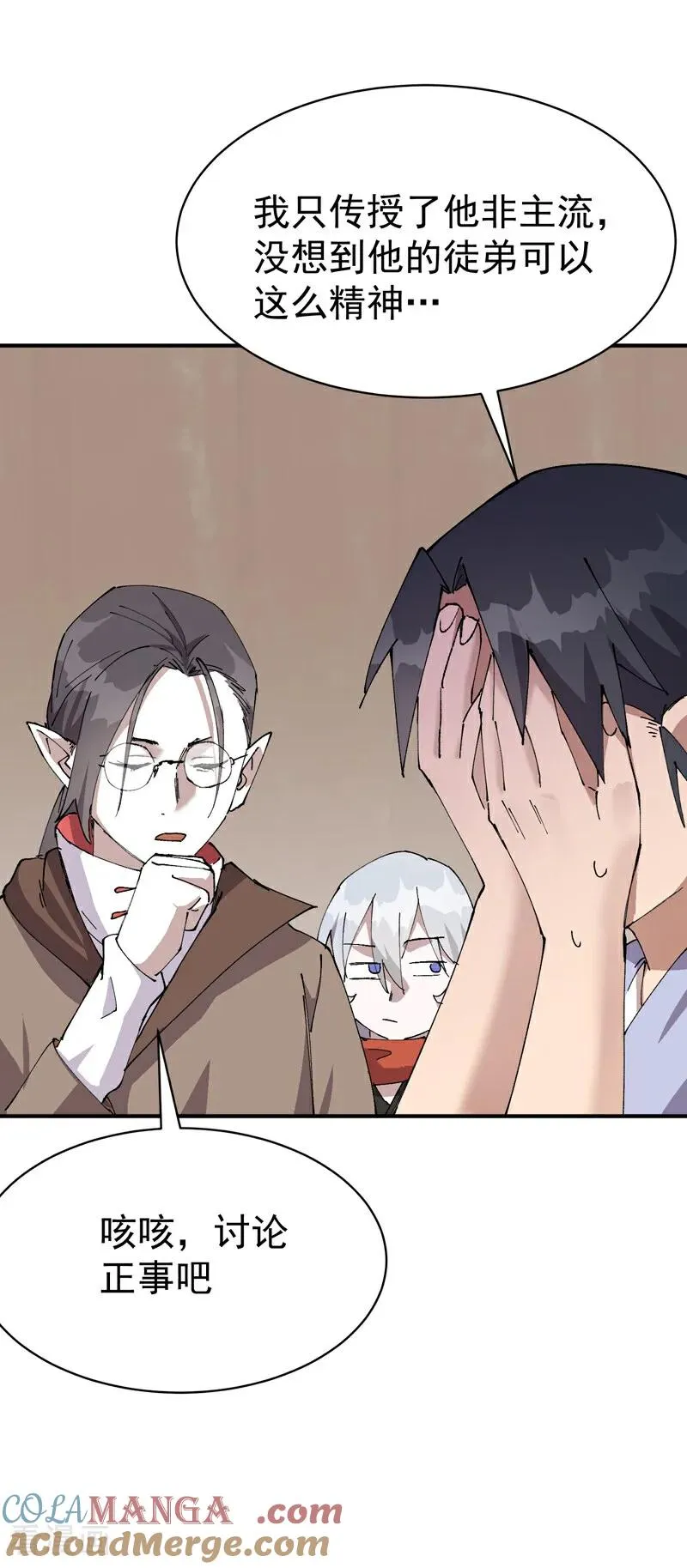 第277话 他的怀念9