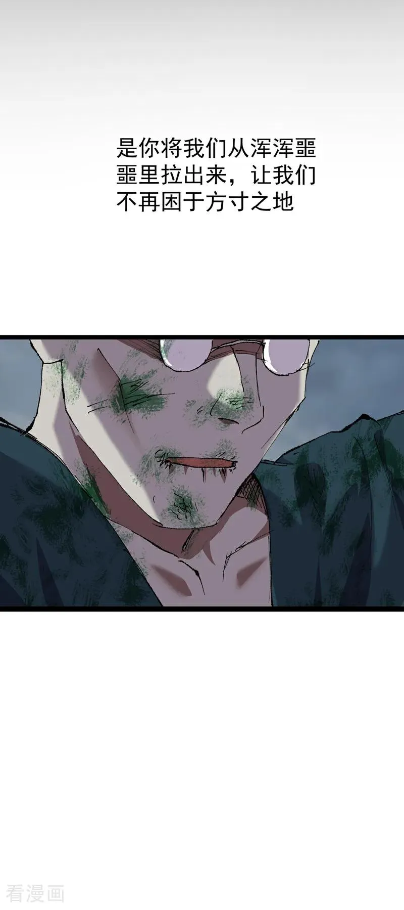 第277话 他的怀念37