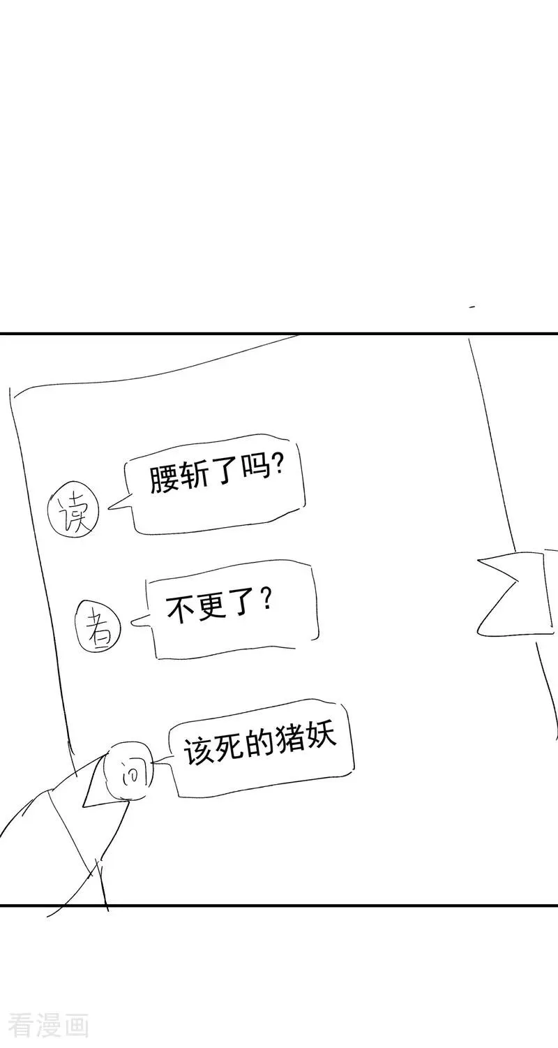 第277话 他的怀念52