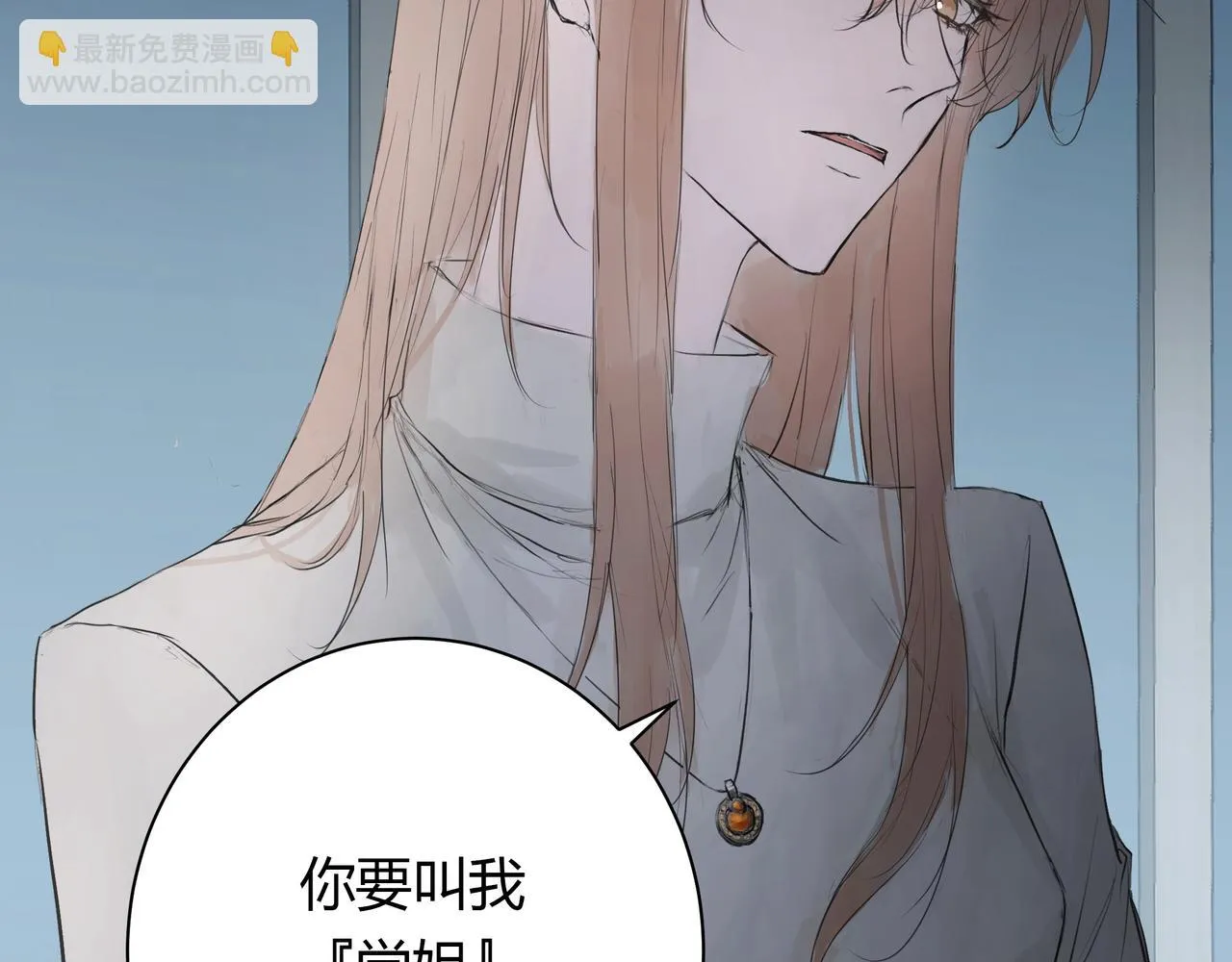不会放手的116