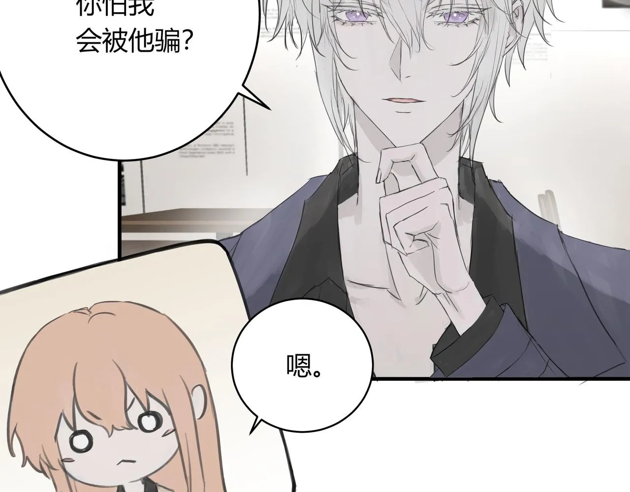 不会放手的235