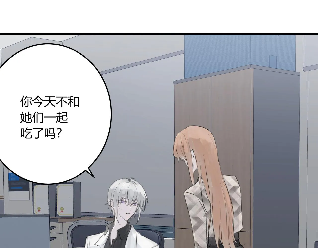 不会放手的25