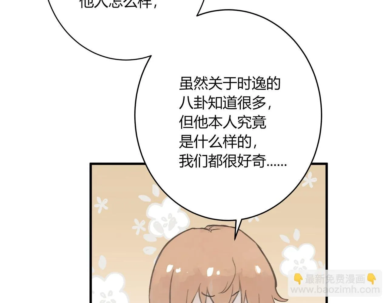 不会放手的223