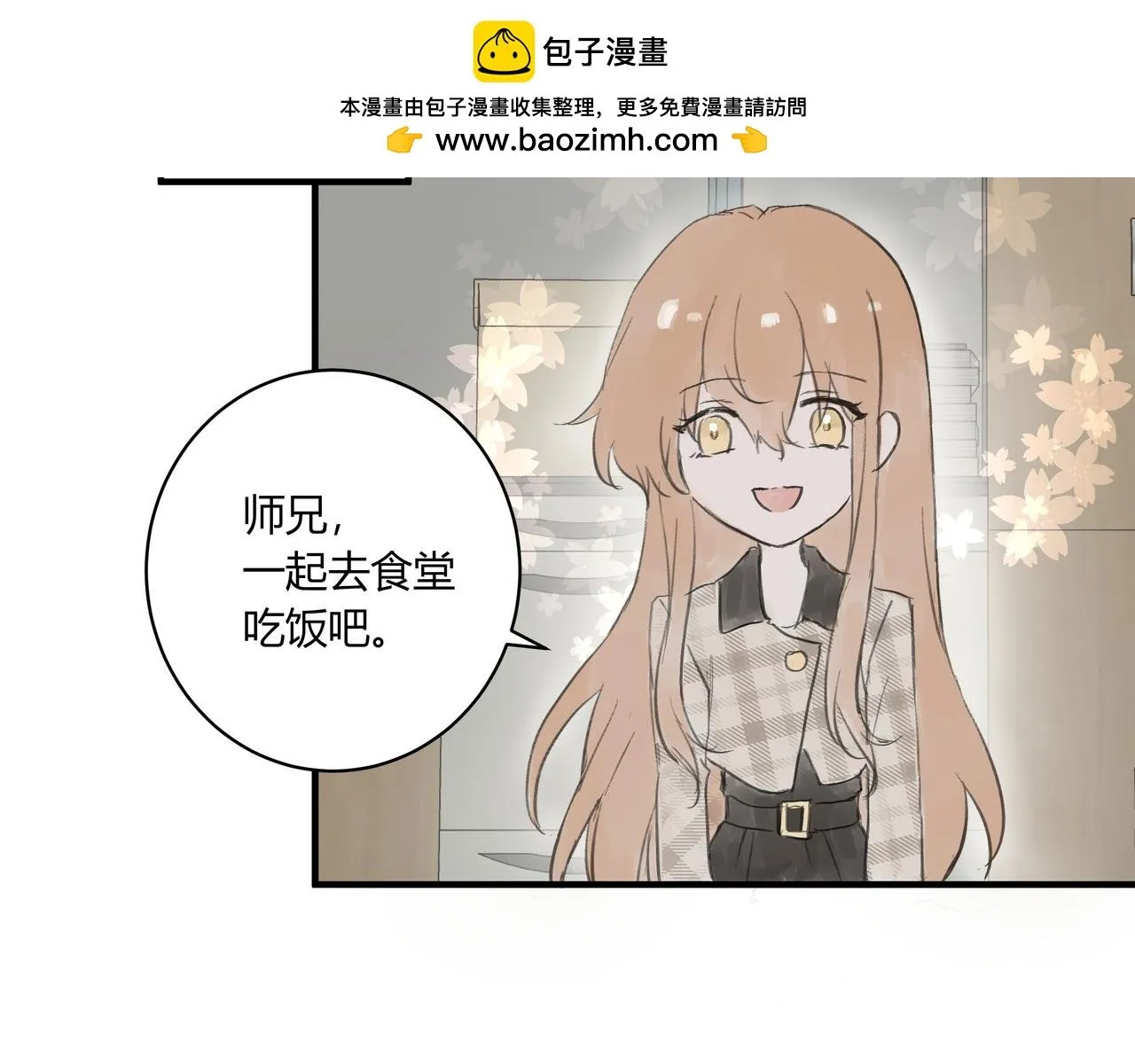 不会放手的24