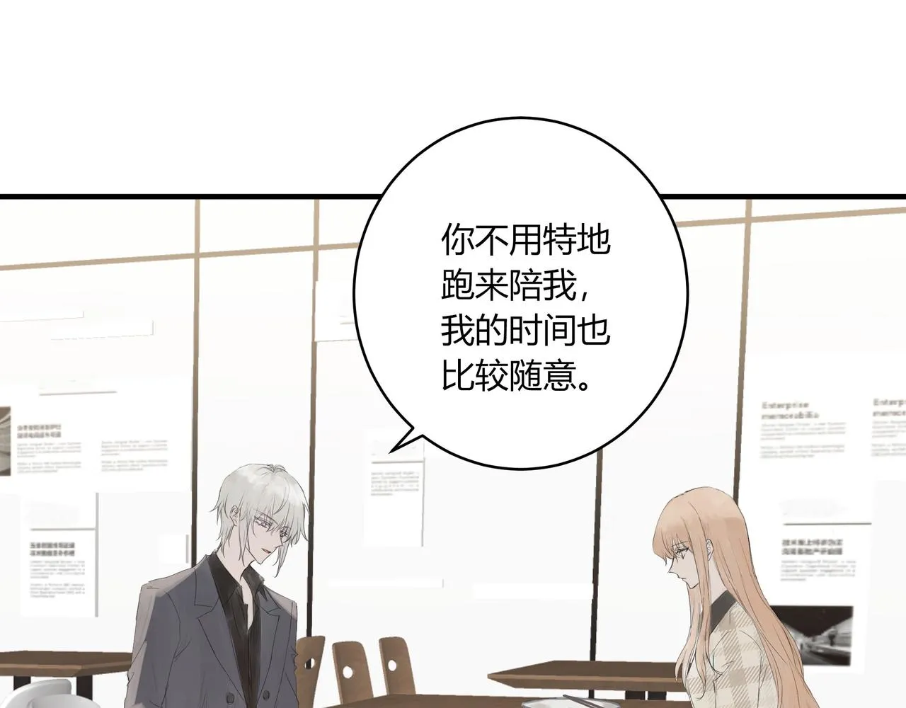 不会放手的240