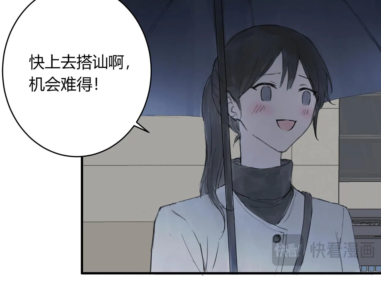 不会放手的17