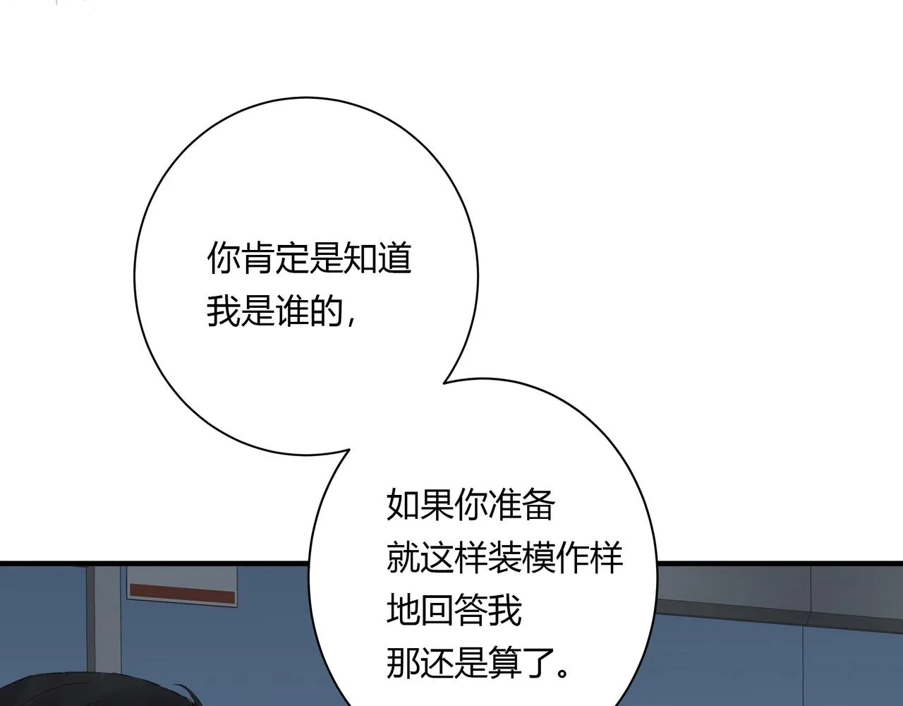 不会放手的119