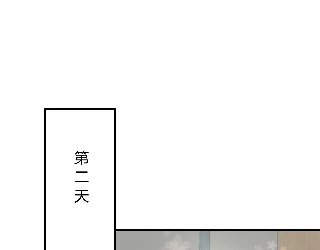 不会放手的23