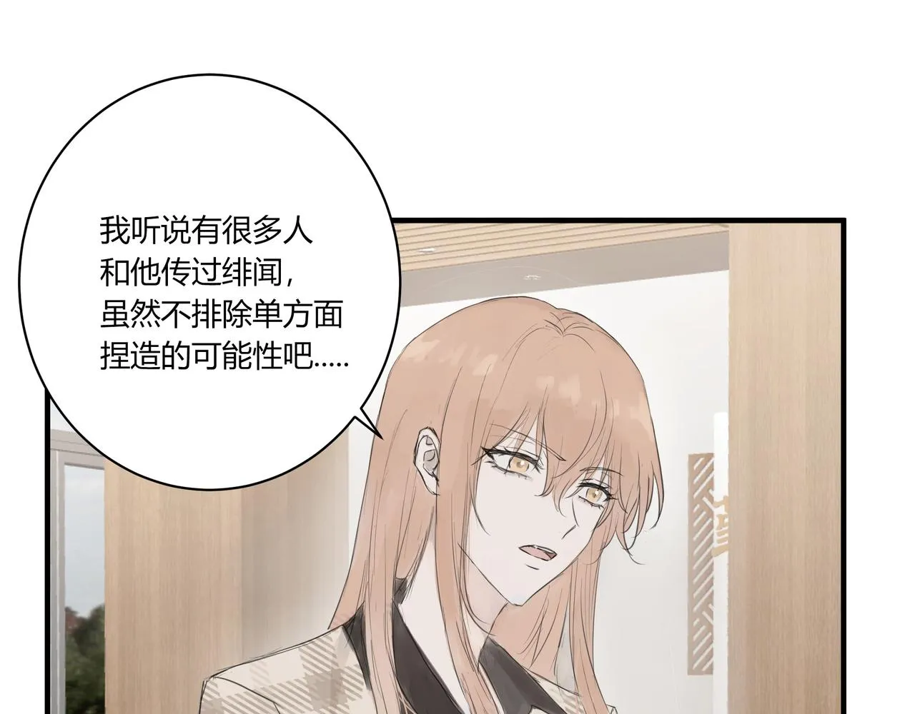 不会放手的232