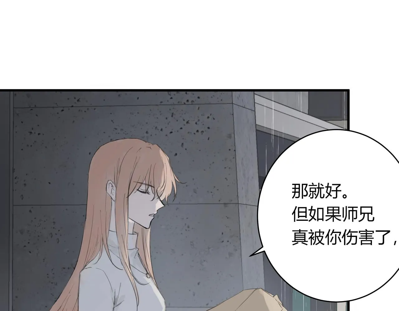 不会放手的131
