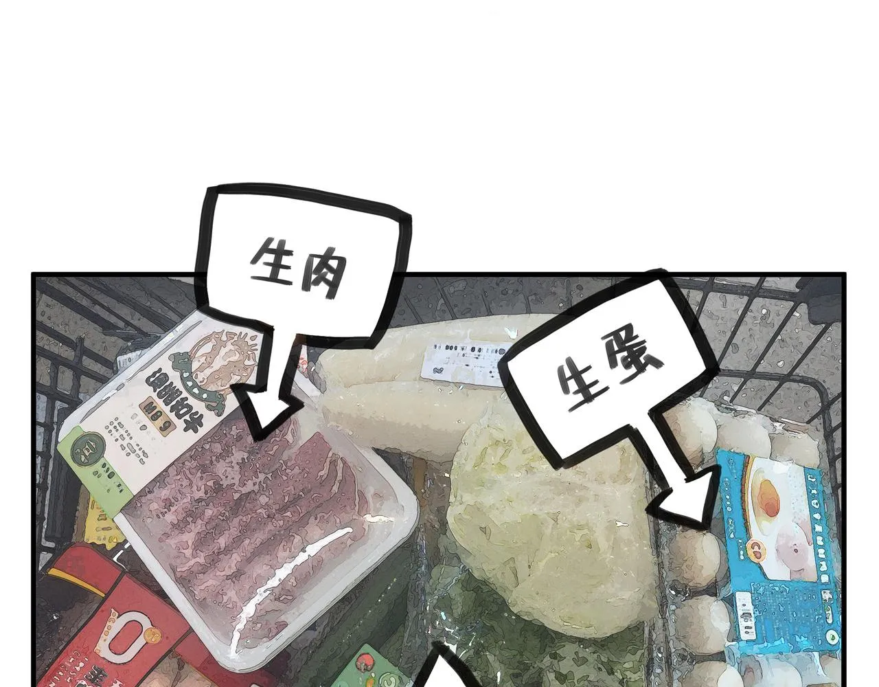 逛超市38