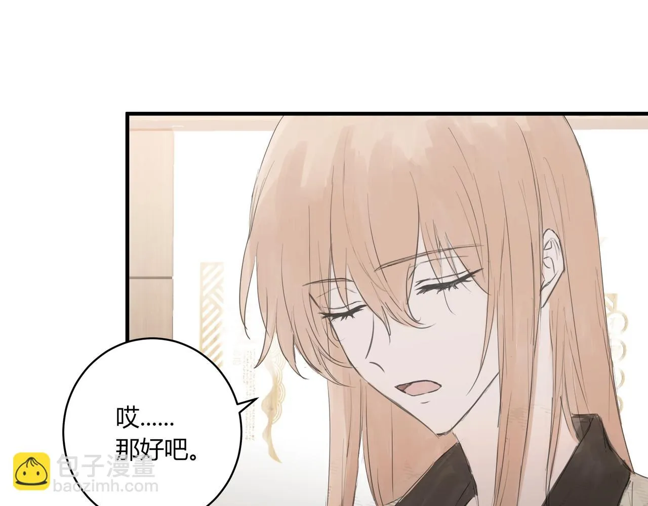 不会放手的242