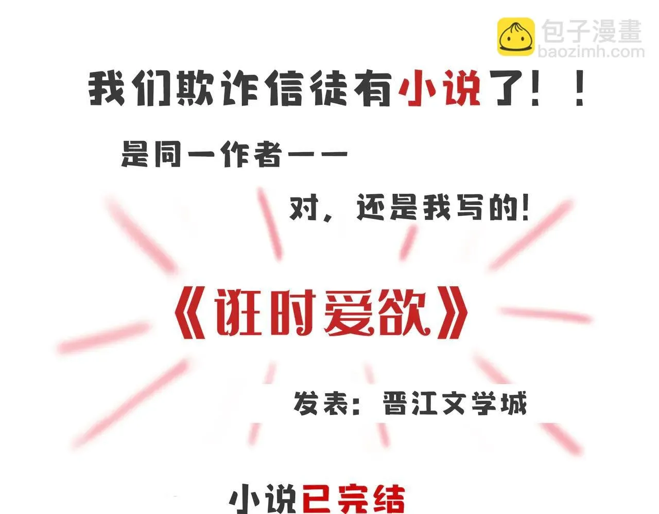 温暖43