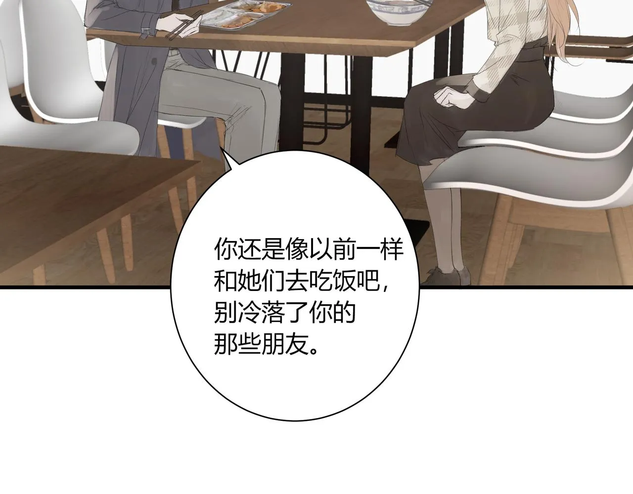 不会放手的241