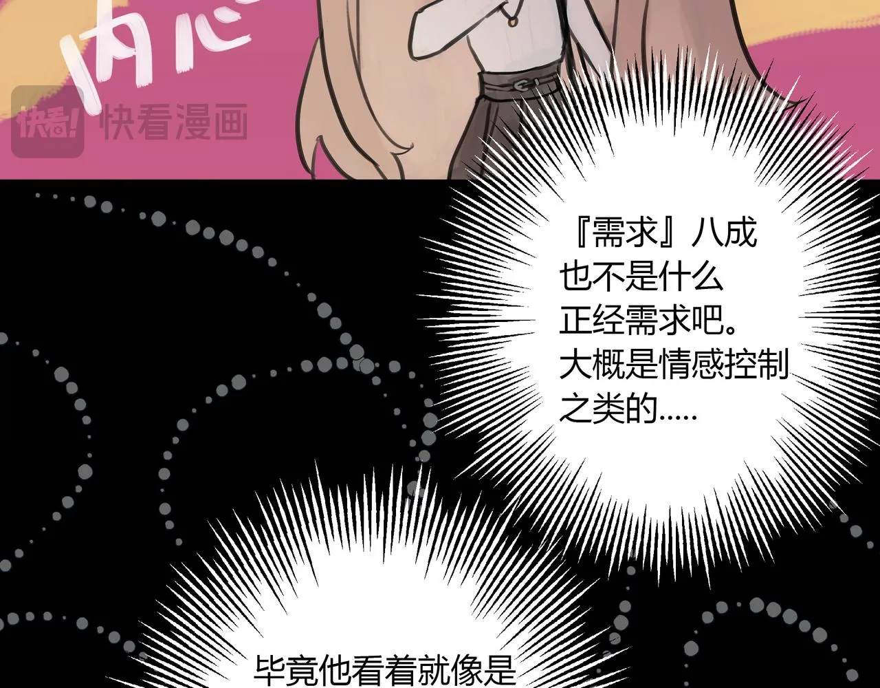 不会放手的125