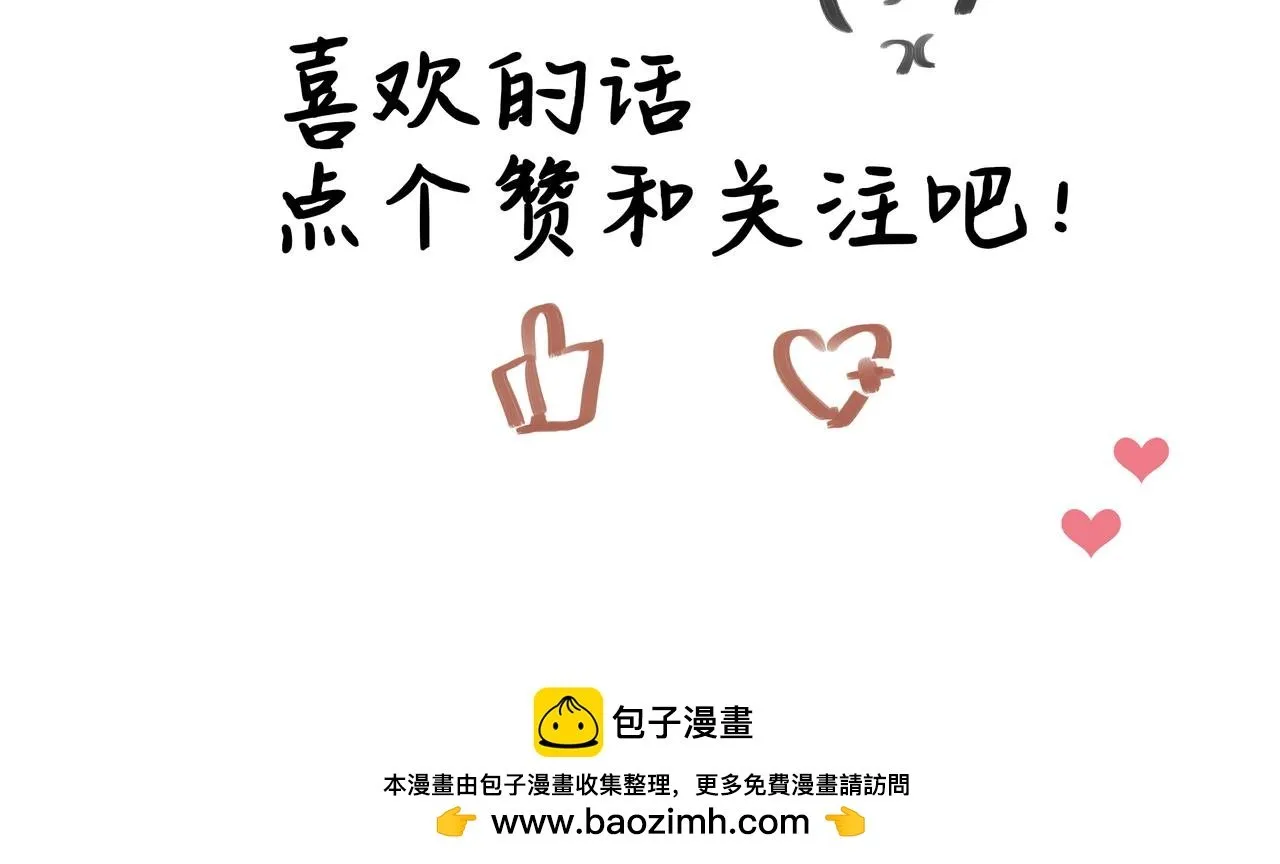 不会放手的246