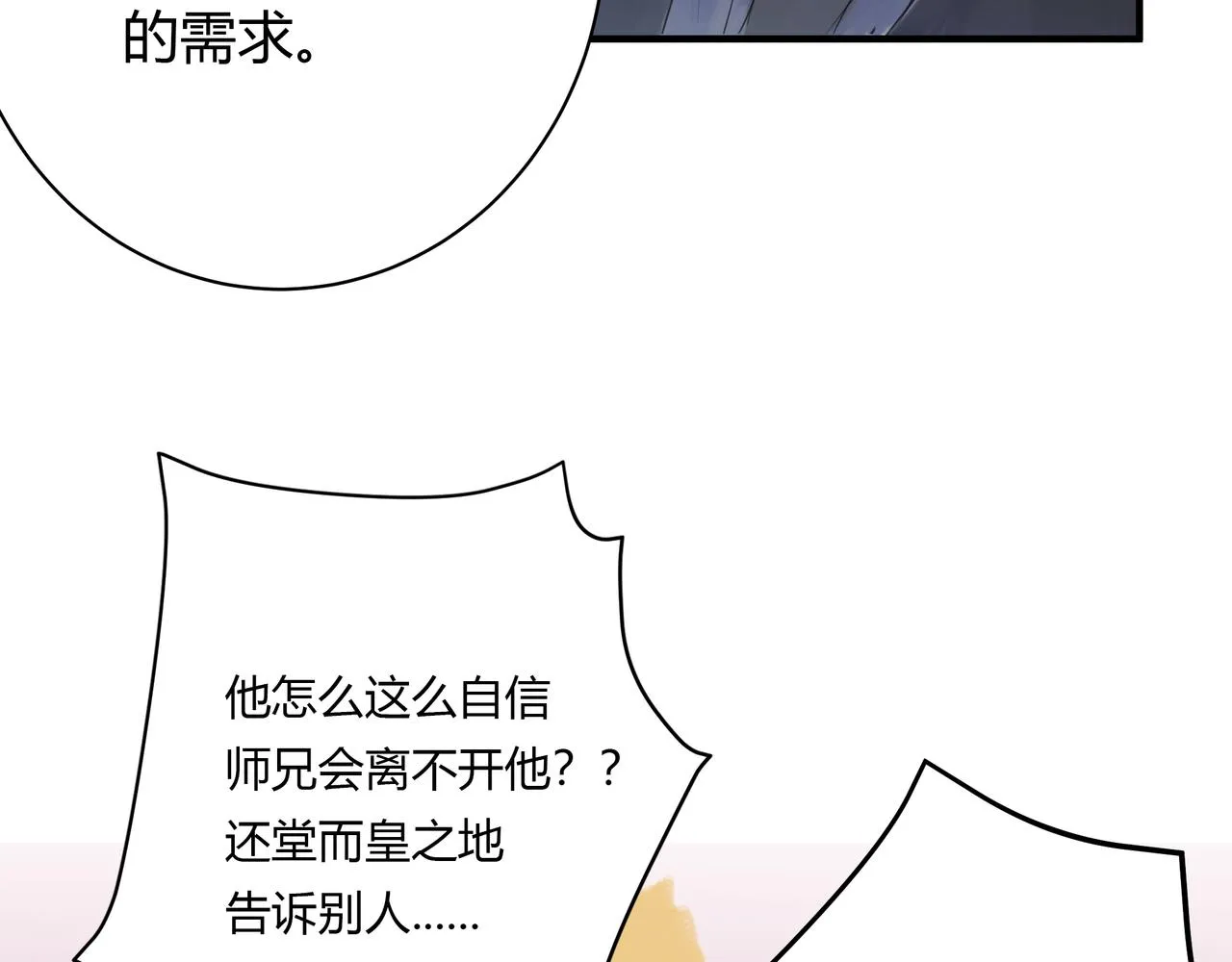 不会放手的123