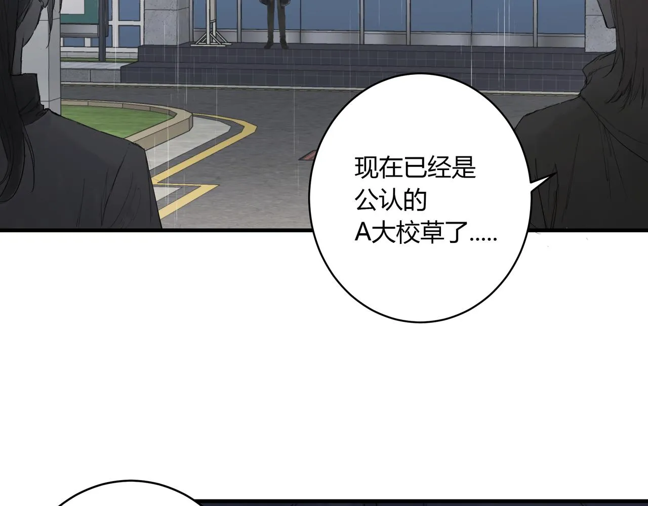 不会放手的16
