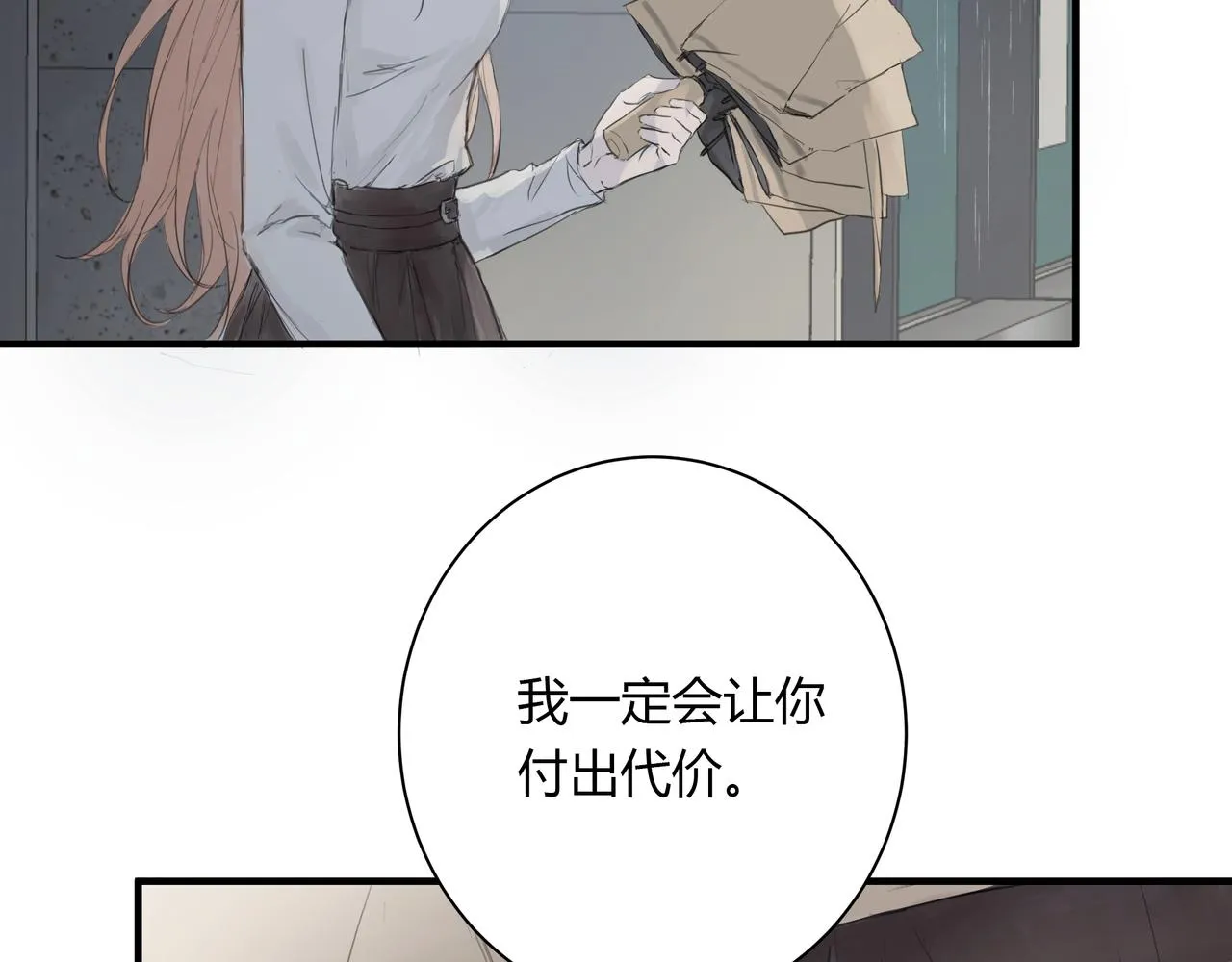不会放手的132