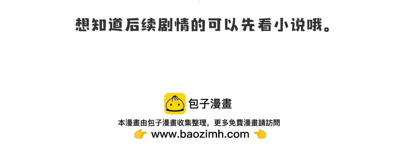 不会放手的141