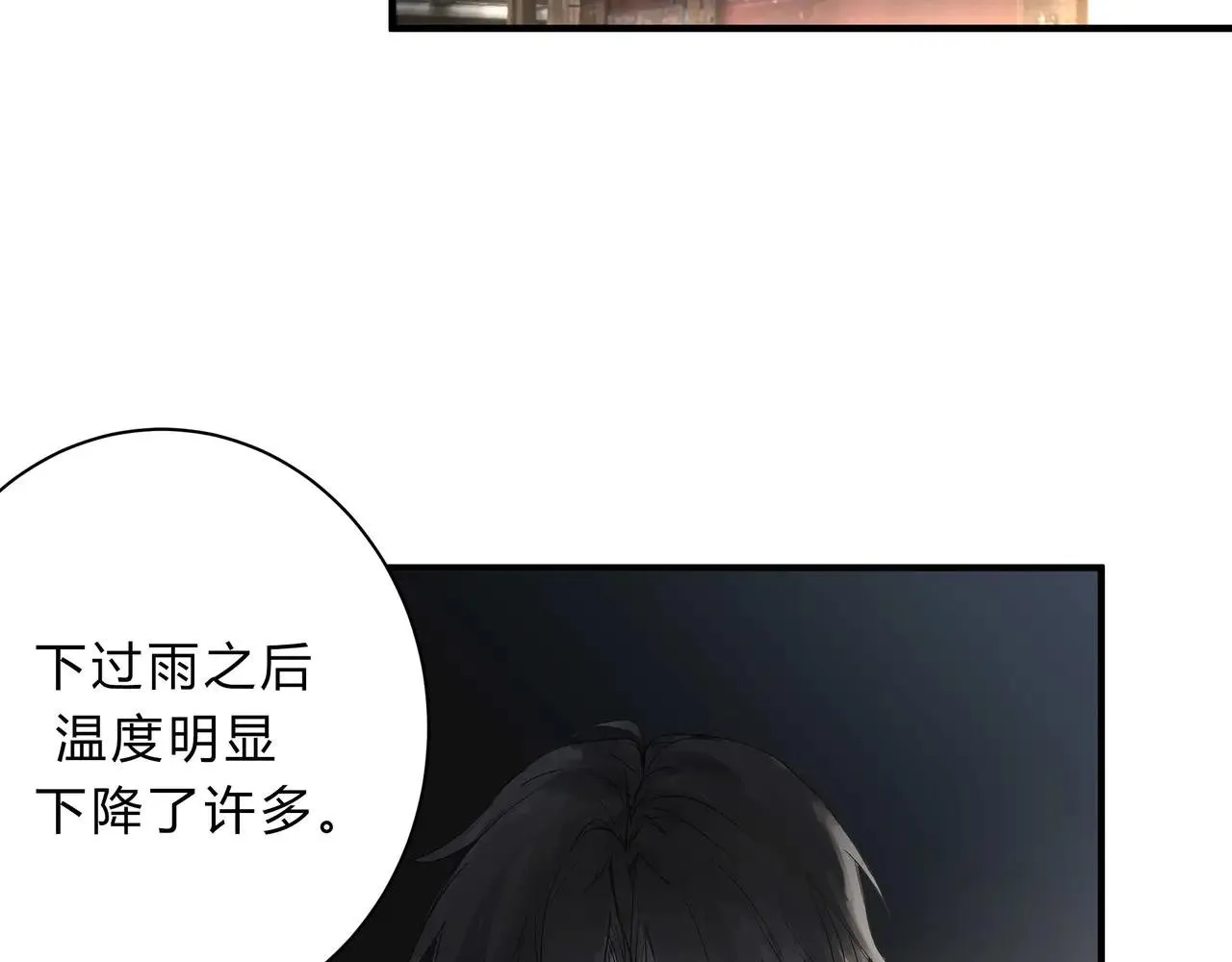 温暖2