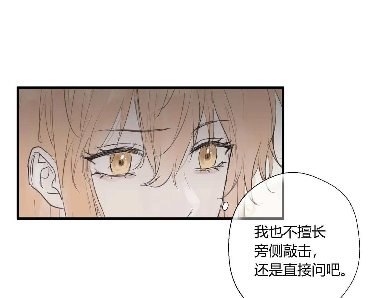不会放手的219