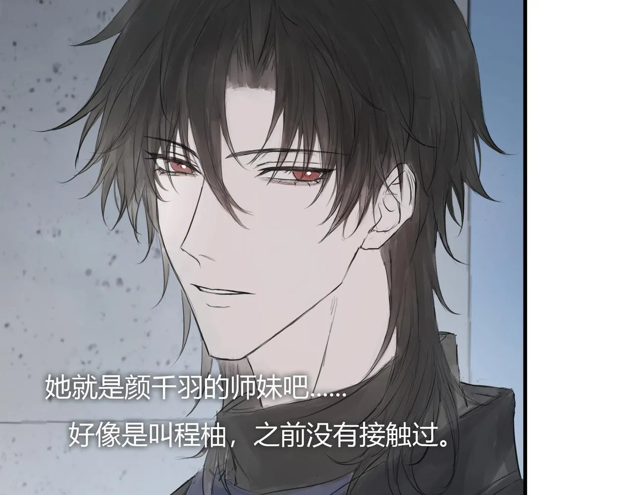 不会放手的112