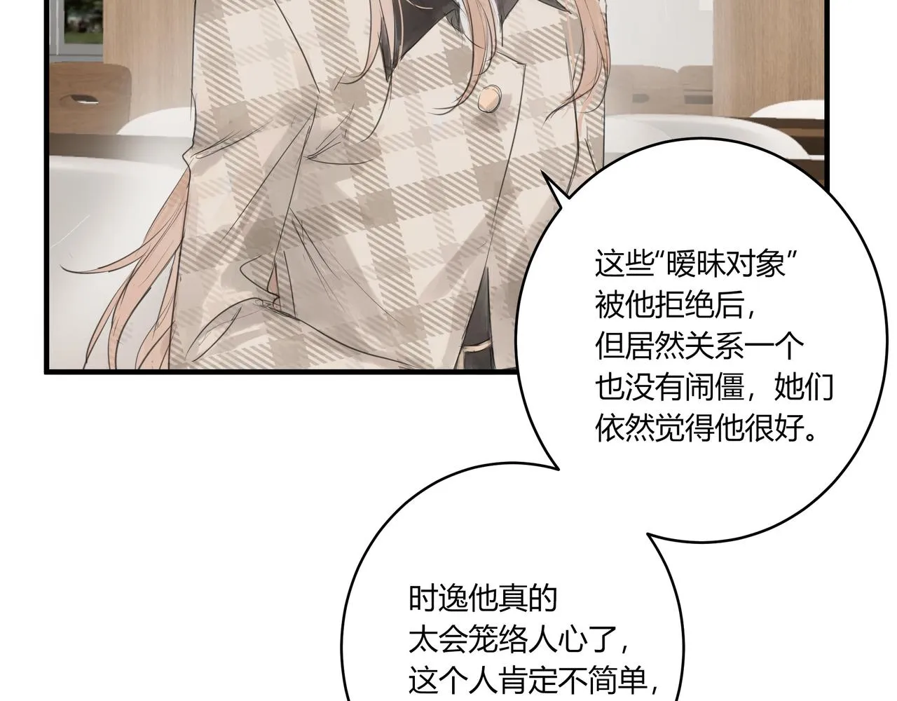 不会放手的233