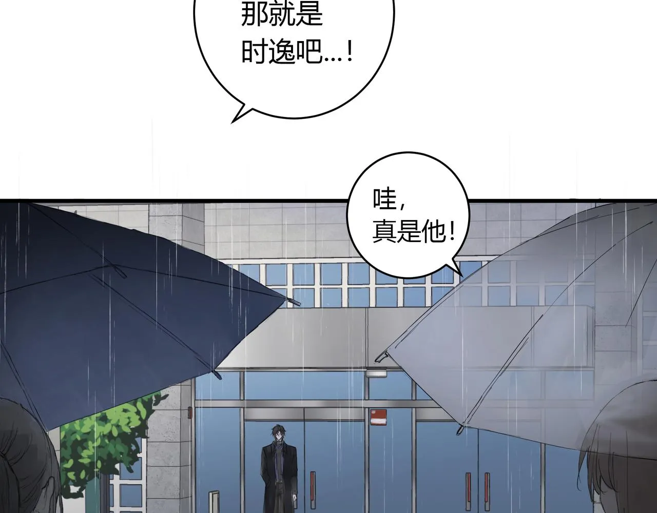 不会放手的15