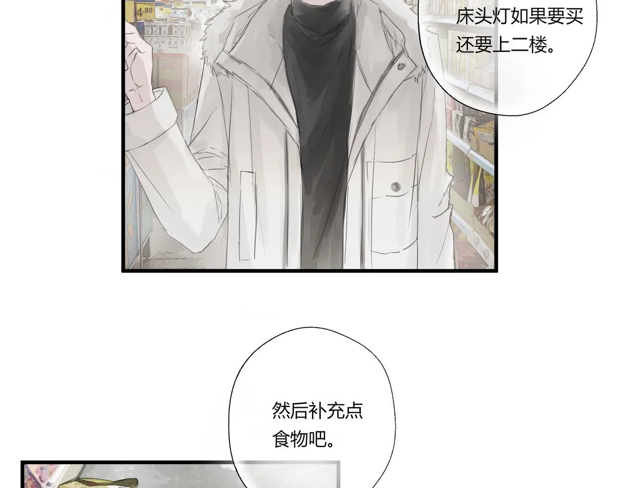 逛超市26
