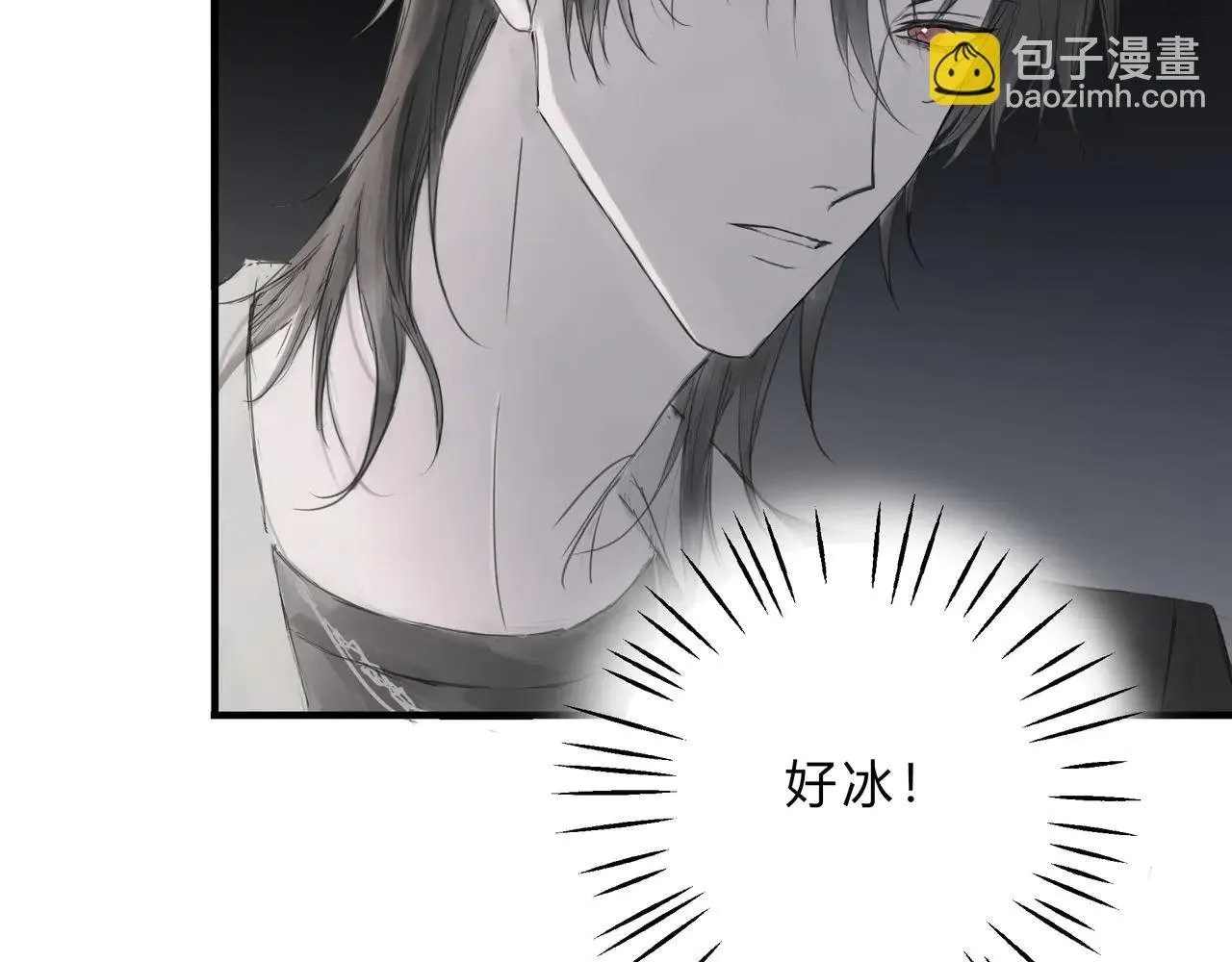 温暖17