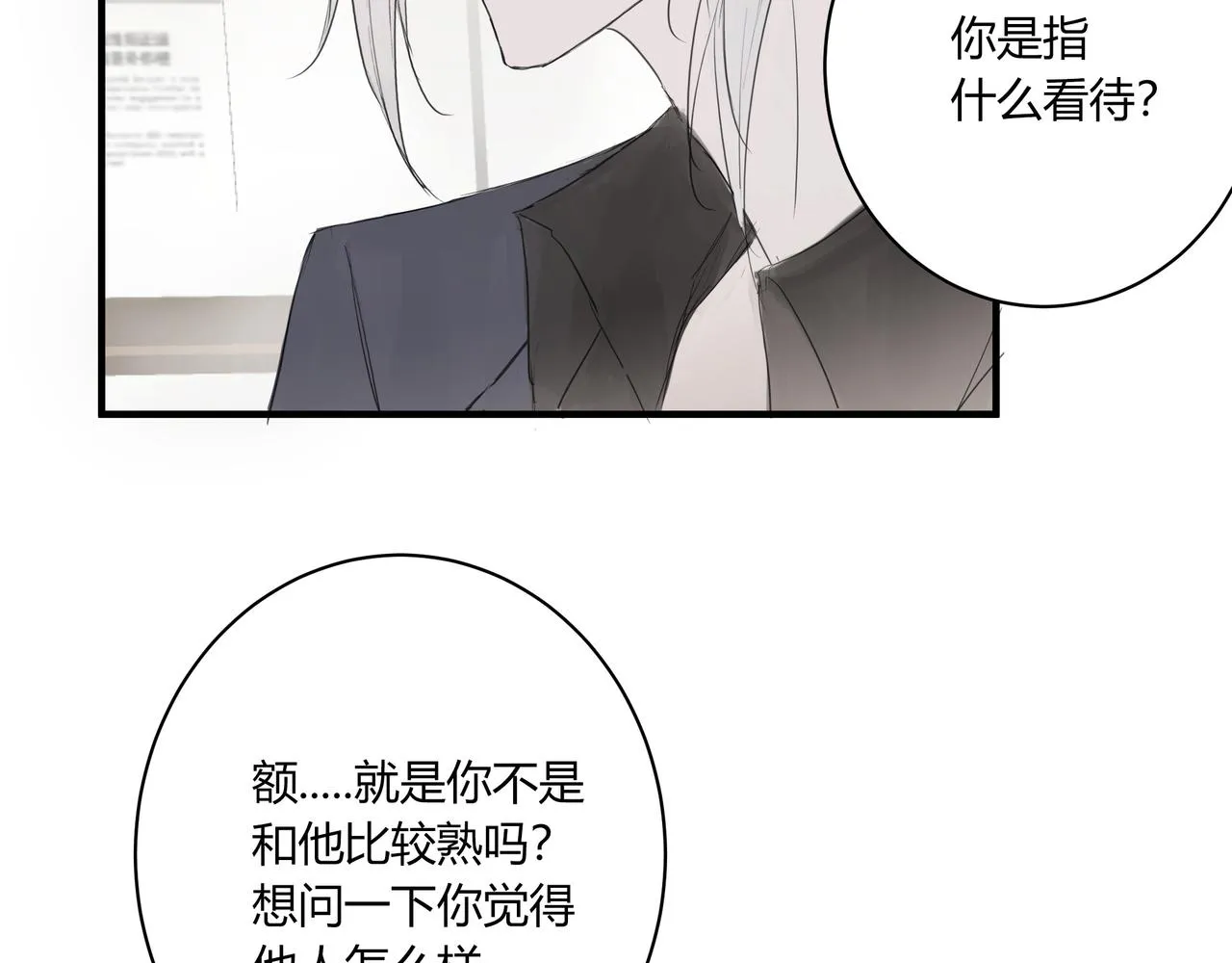 不会放手的222