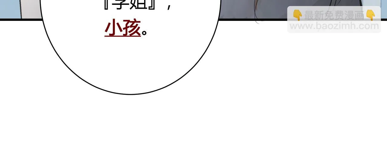 不会放手的117