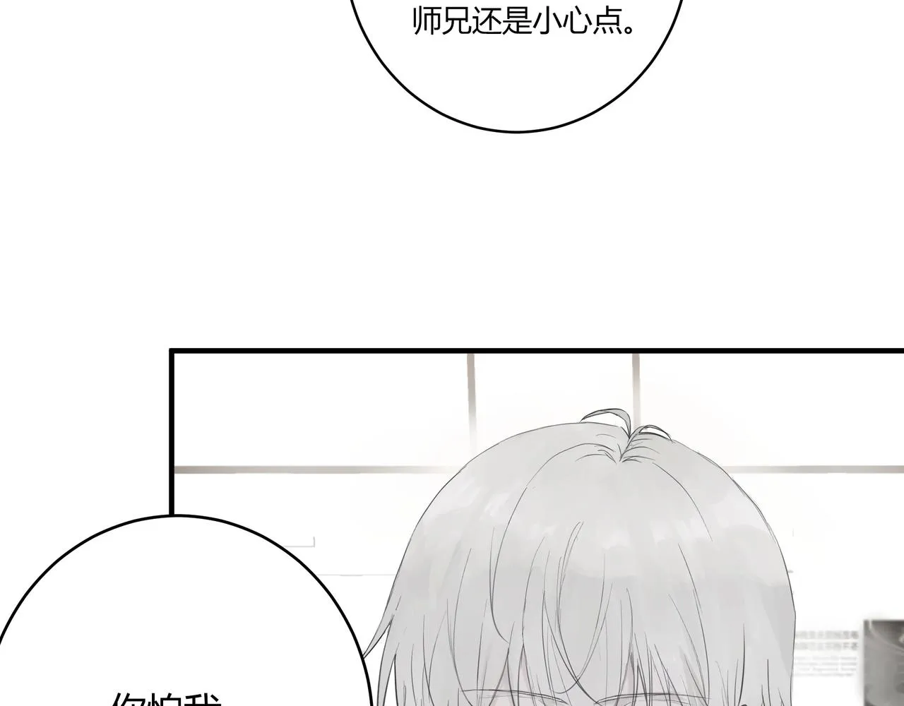 不会放手的234