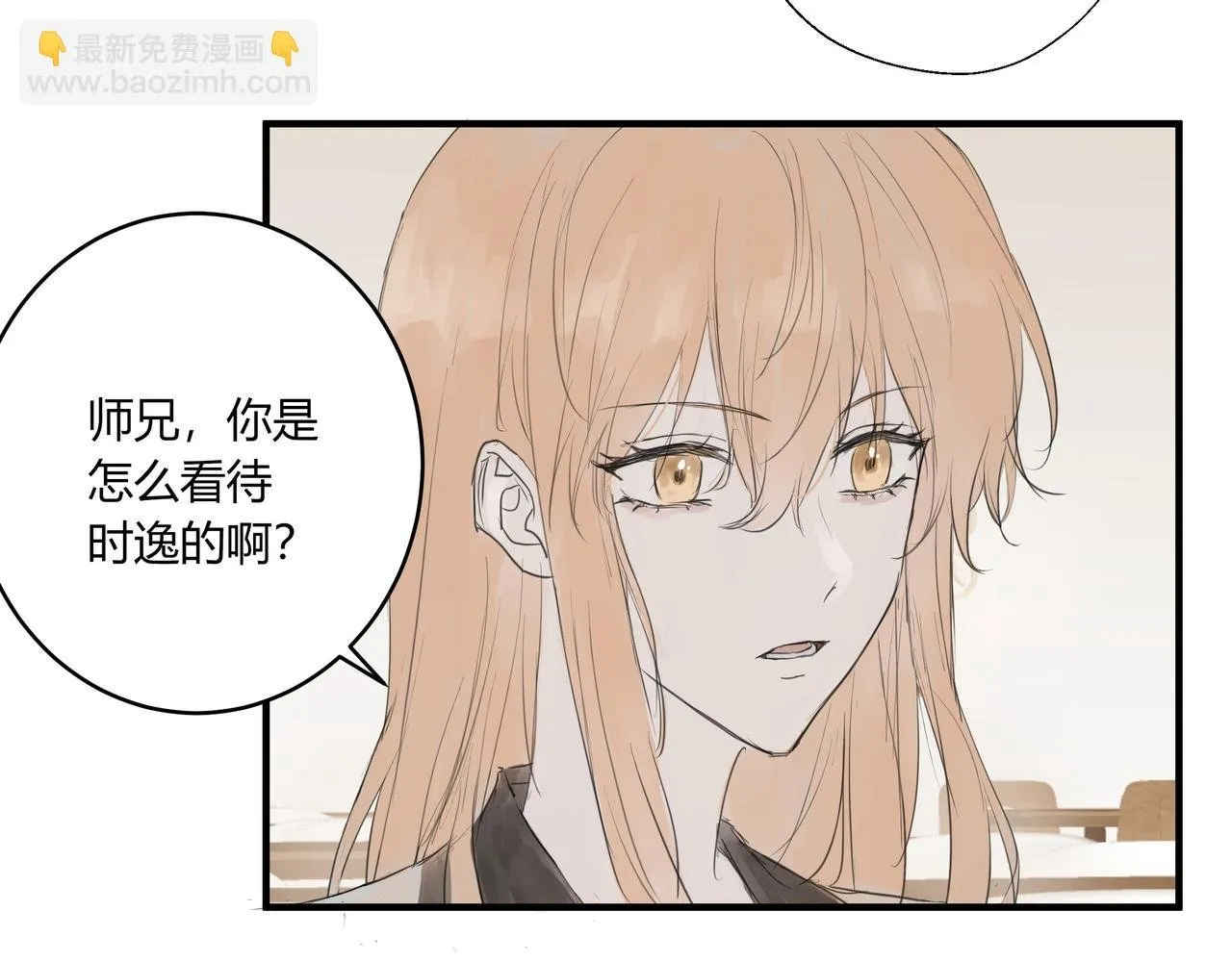 不会放手的220