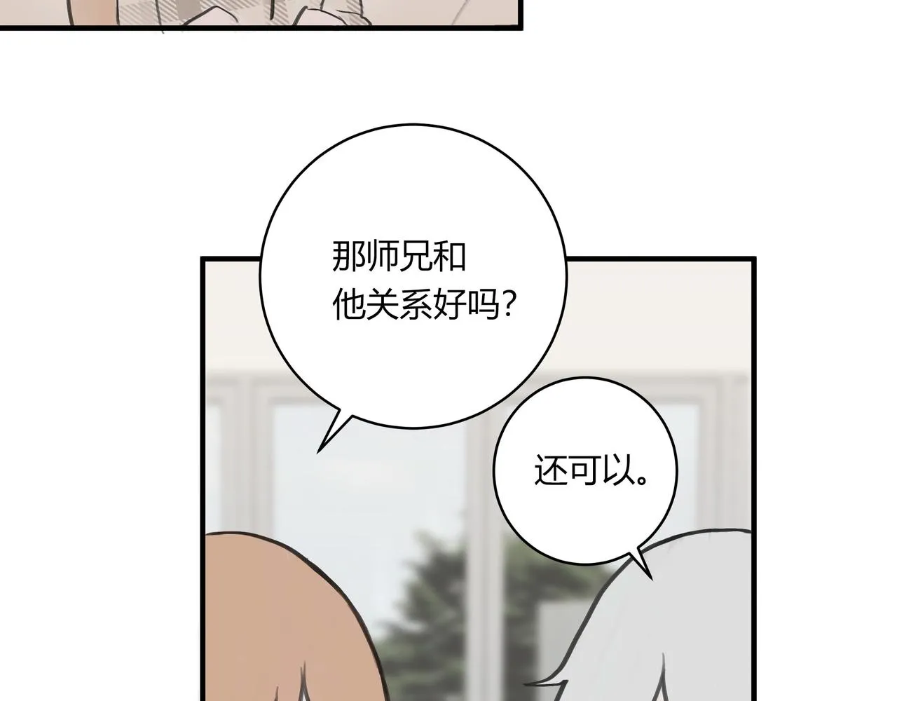 不会放手的230